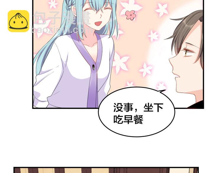 第26话 你喜欢我吗？(1/2)-第26话