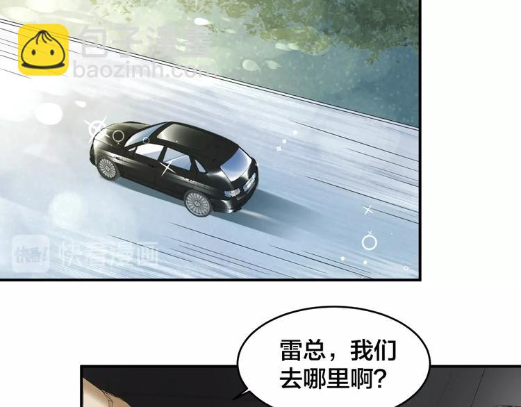 第26话 你喜欢我吗？(1/2)-第26话