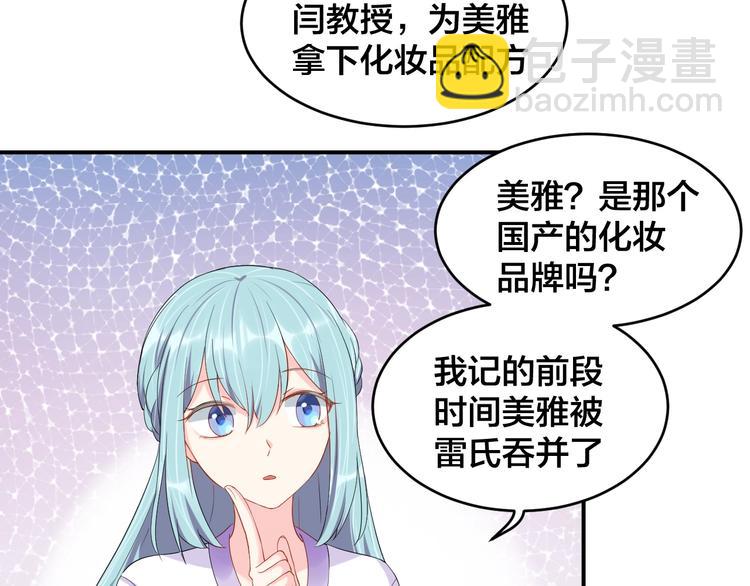 第26话 你喜欢我吗？(1/2)-第26话