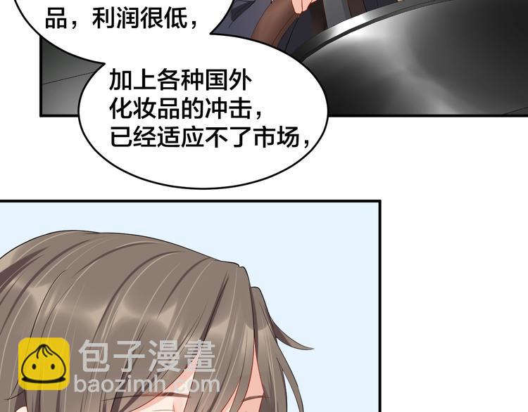 第26话 你喜欢我吗？(1/2)-第26话