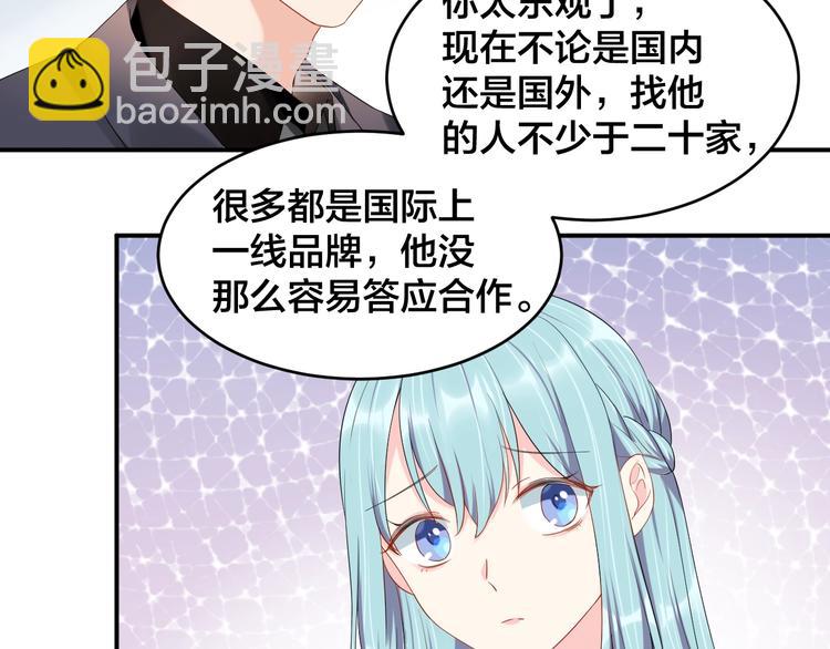 第26话 你喜欢我吗？(1/2)-第26话