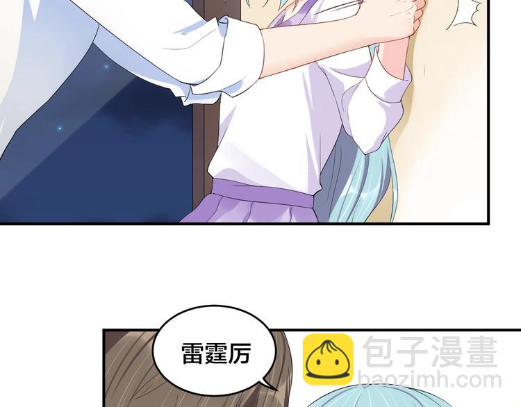 第26话 你喜欢我吗？(1/2)-第26话