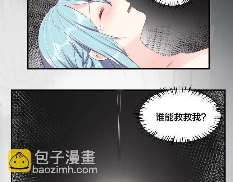 第30话 我来晚了(1/2)-第30话