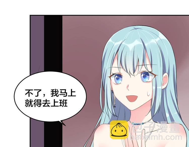 第4话 总裁狂吃醋(1/3)-第4话