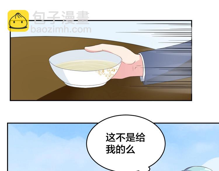 第4话 总裁狂吃醋(1/3)-第4话