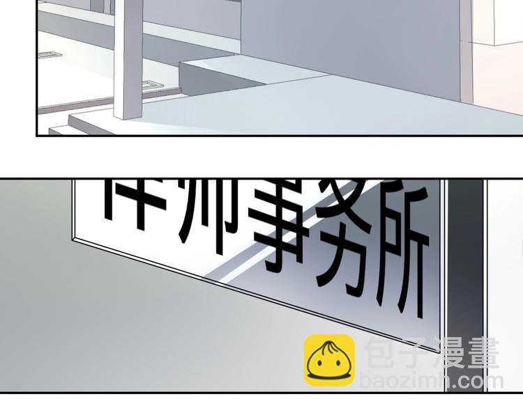 第4话 总裁狂吃醋(1/3)-第4话