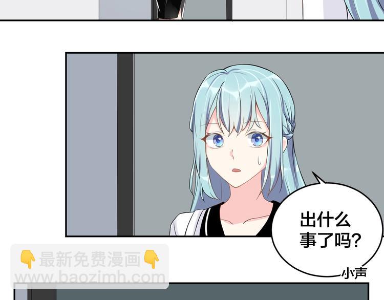 第4话 总裁狂吃醋(1/3)-第4话