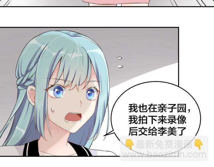 第4话 总裁狂吃醋(1/3)-第4话