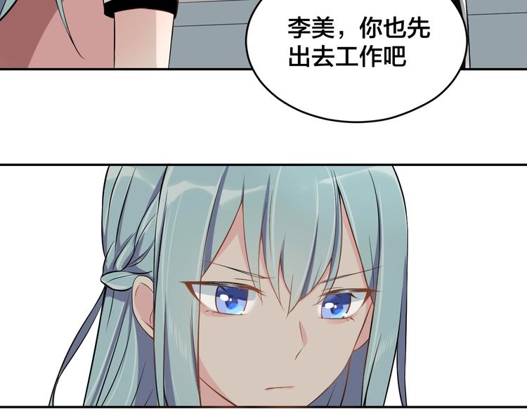 第4话 总裁狂吃醋(1/3)-第4话