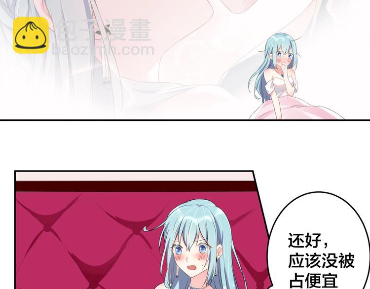 第4话 总裁狂吃醋(1/3)-第4话
