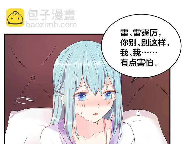 第32话 我要你(1/2)-第32话