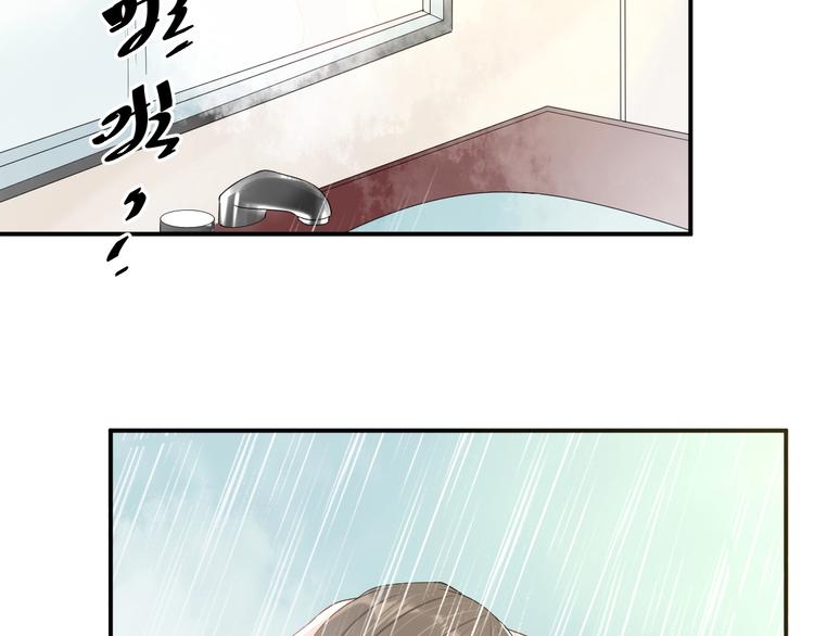 第32话 我要你(1/2)-第32话
