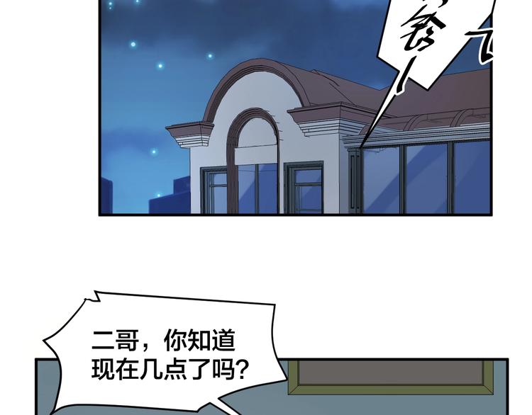 第32话 我要你(1/2)-第32话