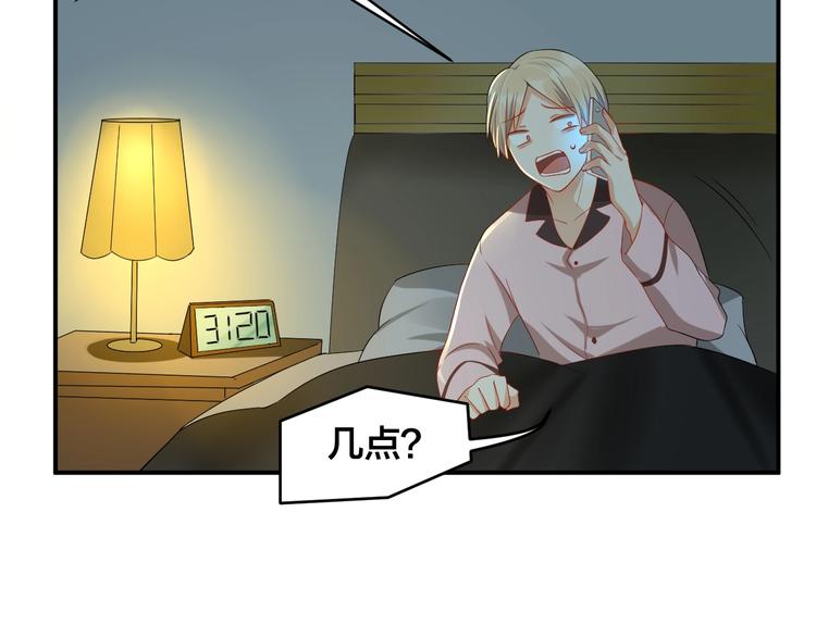 第32话 我要你(1/2)-第32话
