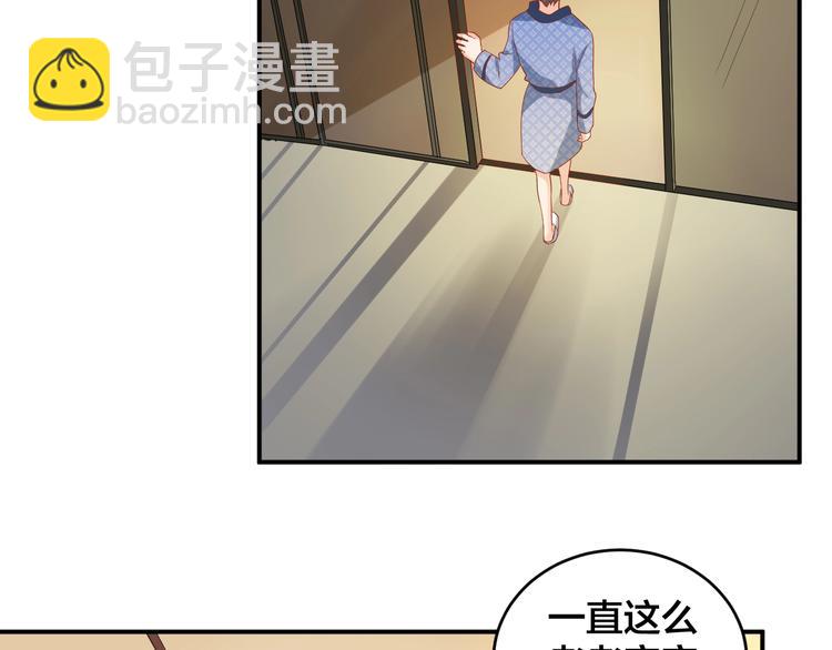 第32话 我要你(1/2)-第32话