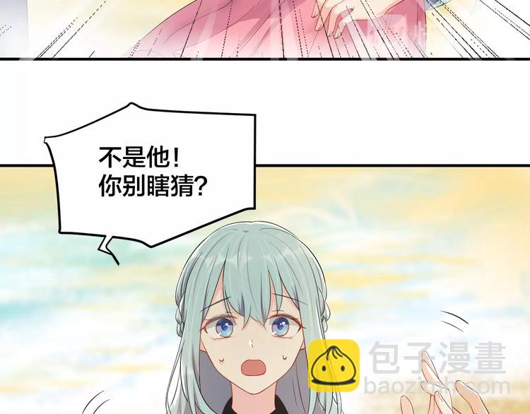 第34话 没有人比他好(1/2)-第34话