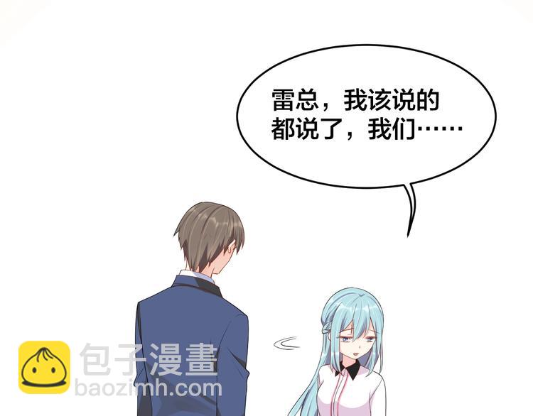 第34话 没有人比他好(1/2)-第34话