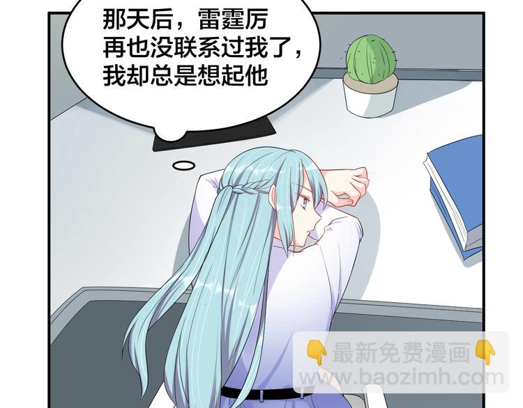 第34话 没有人比他好(1/2)-第34话