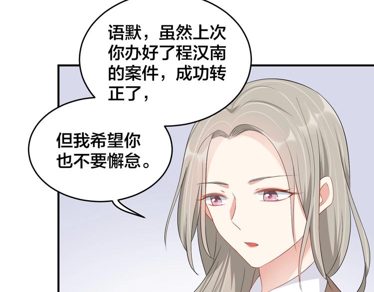 第34话 没有人比他好(1/2)-第34话