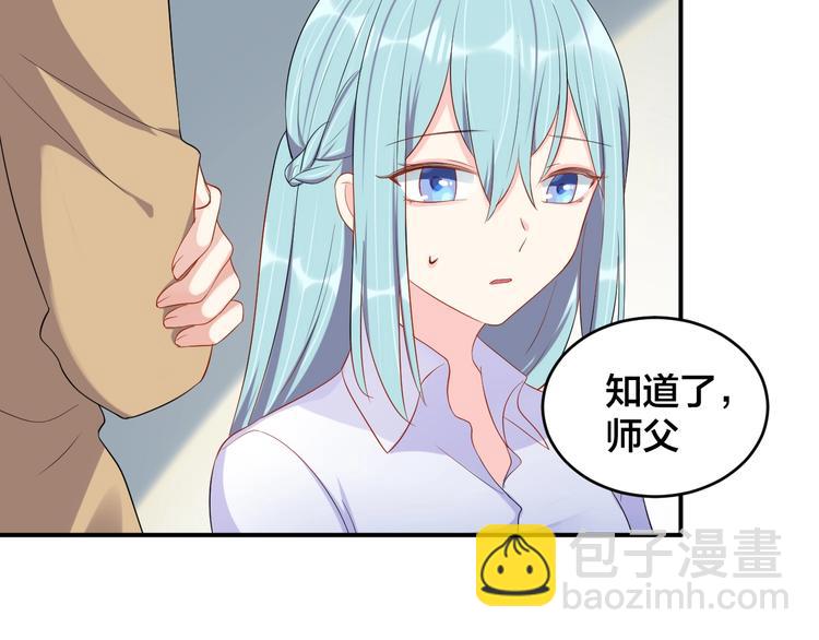 第34话 没有人比他好(1/2)-第34话