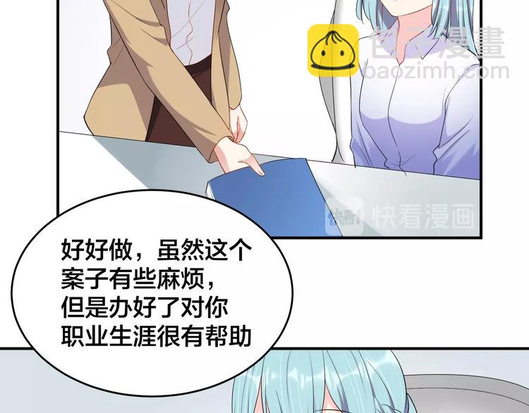 第34话 没有人比他好(1/2)-第34话