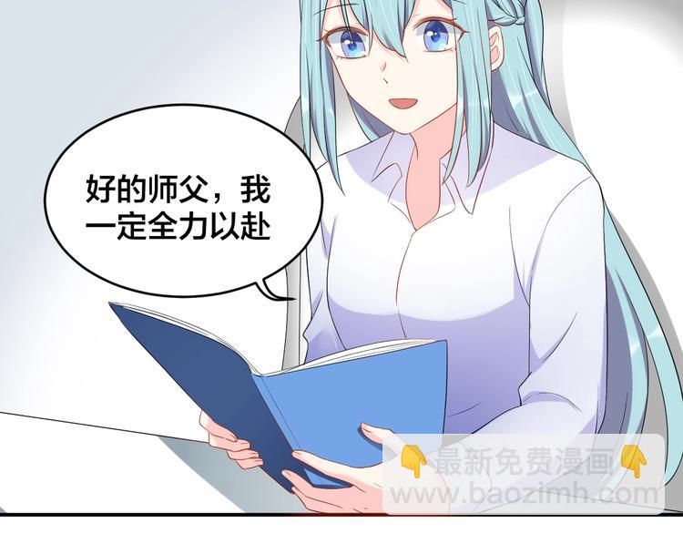 第34话 没有人比他好(1/2)-第34话