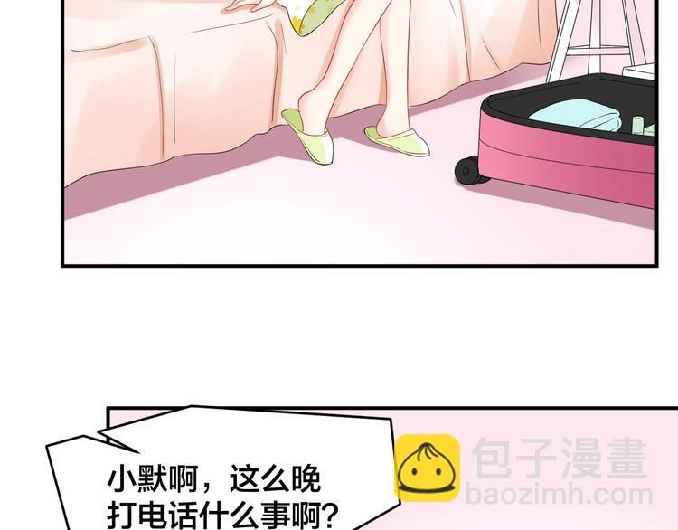 第34话 没有人比他好(1/2)-第34话