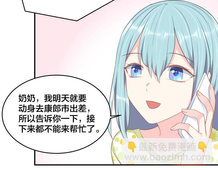 第34话 没有人比他好(1/2)-第34话
