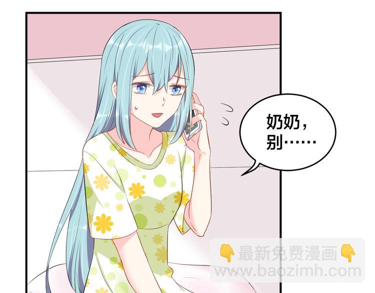 第34话 没有人比他好(1/2)-第34话