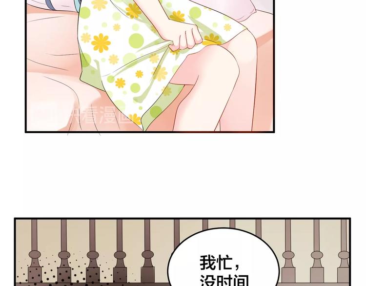 第34话 没有人比他好(1/2)-第34话