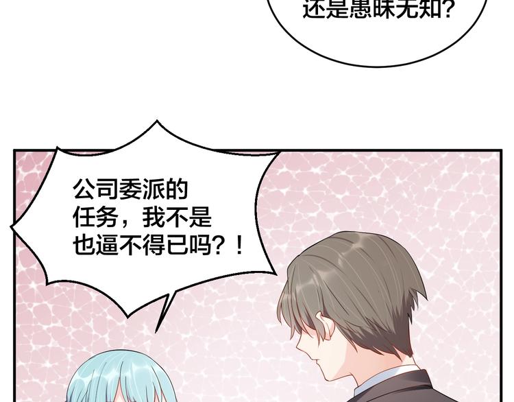 第36话 我不放手！(1/2)-第36话