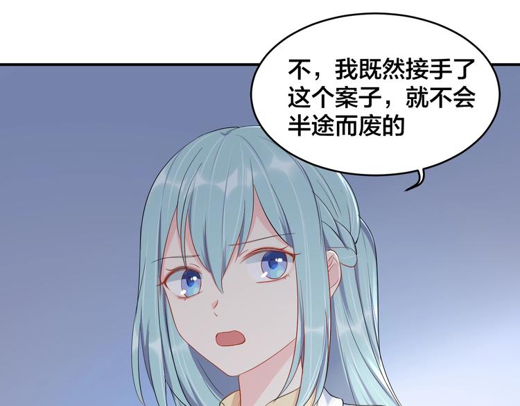 第36话 我不放手！(1/2)-第36话