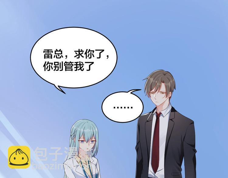 第36话 我不放手！(1/2)-第36话