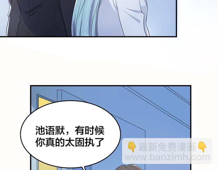 第36话 我不放手！(1/2)-第36话