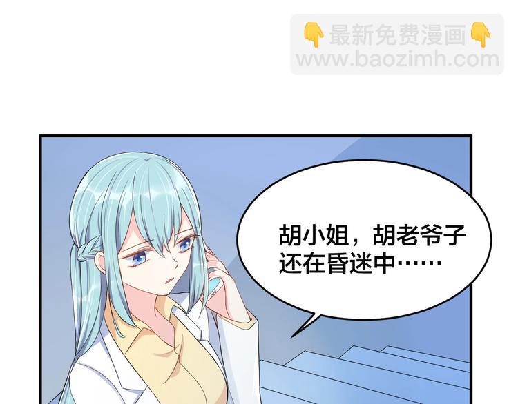 第36话 我不放手！(1/2)-第36话