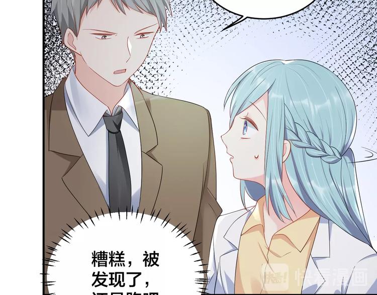 第36话 我不放手！(1/2)-第36话