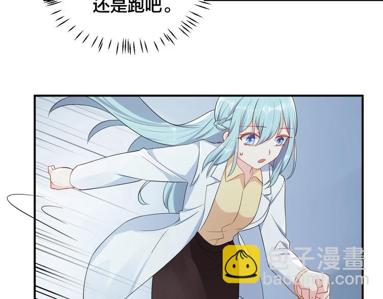 第36话 我不放手！(1/2)-第36话
