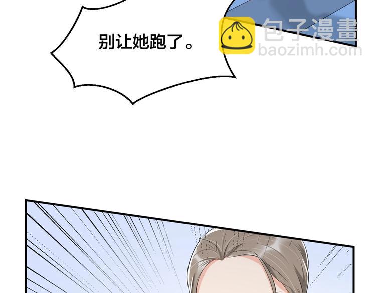 第36话 我不放手！(1/2)-第36话