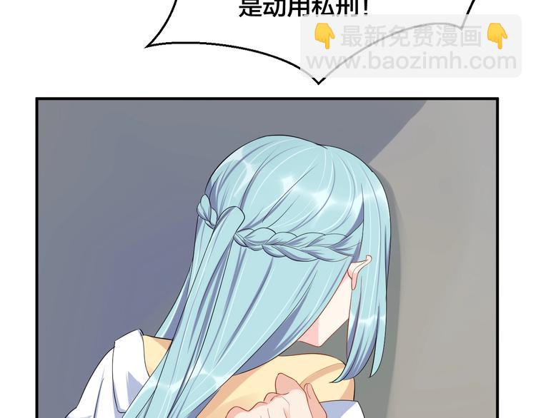 第36话 我不放手！(1/2)-第36话