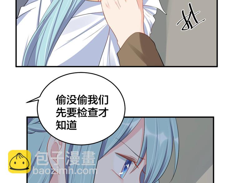 第36话 我不放手！(1/2)-第36话