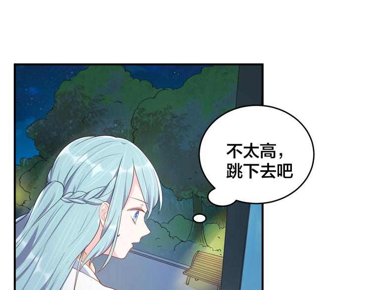 第36话 我不放手！(1/2)-第36话