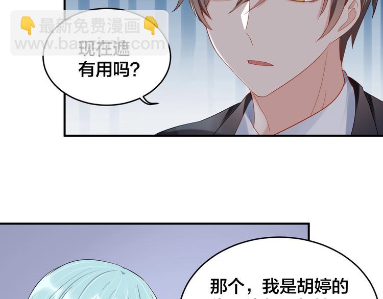 第36话 我不放手！(1/2)-第36话