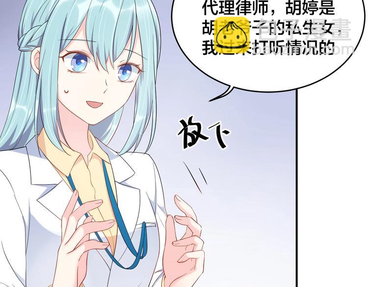 第36话 我不放手！(1/2)-第36话