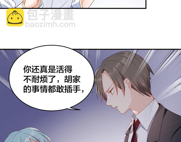 第36话 我不放手！(1/2)-第36话