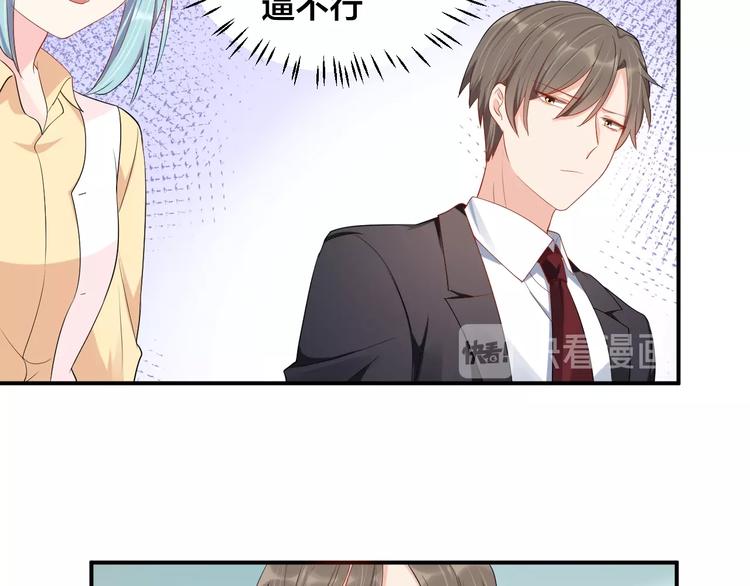 第38话 女友的资格(1/2)-第38话