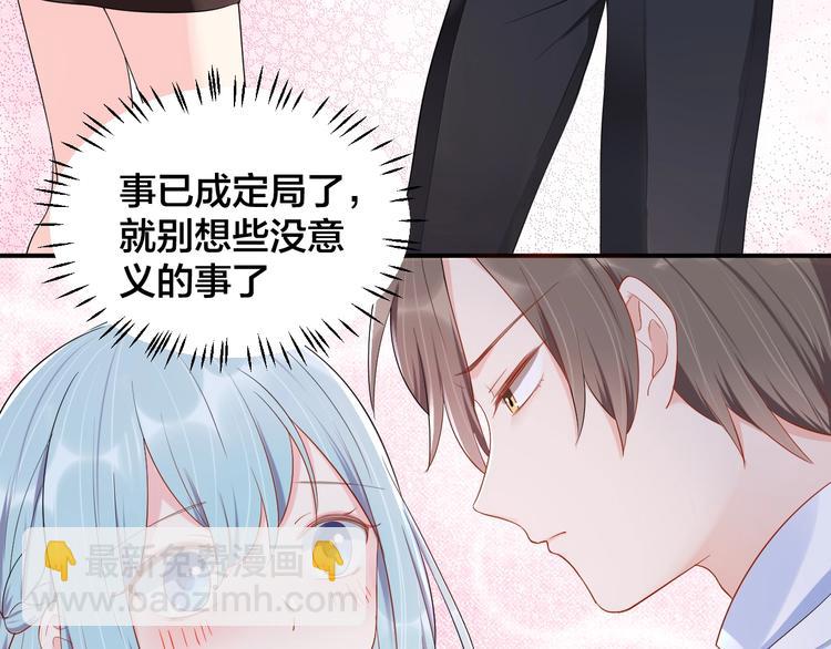 第38话 女友的资格(1/2)-第38话