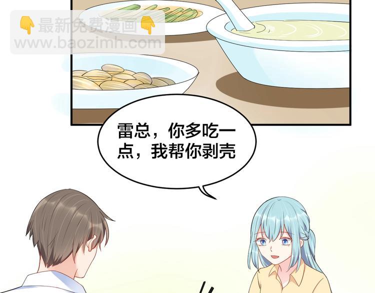 第38话 女友的资格(1/2)-第38话