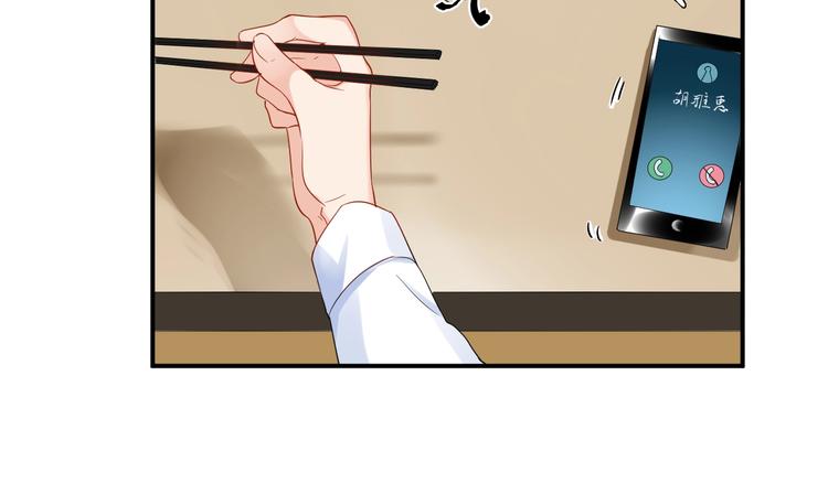 第38话 女友的资格(1/2)-第38话