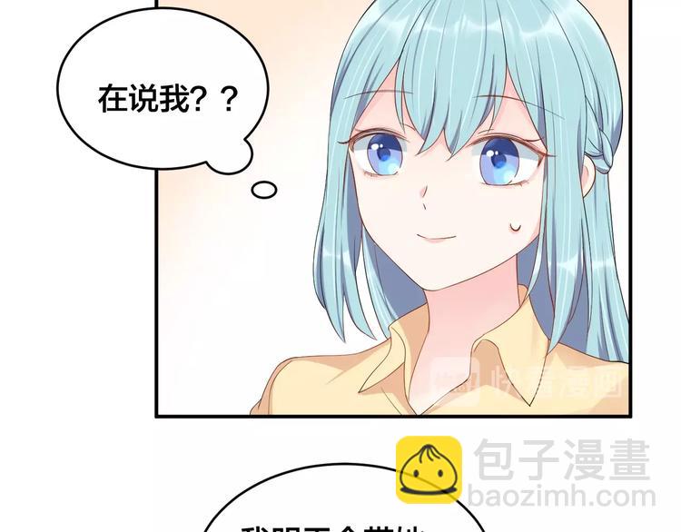第38话 女友的资格(1/2)-第38话