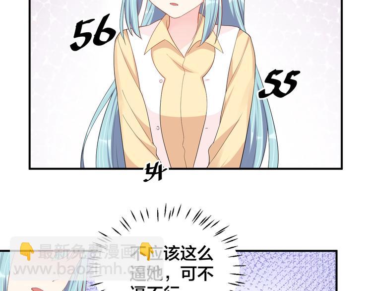 第38话 女友的资格(1/2)-第38话